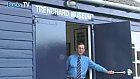The Trenchard Museum